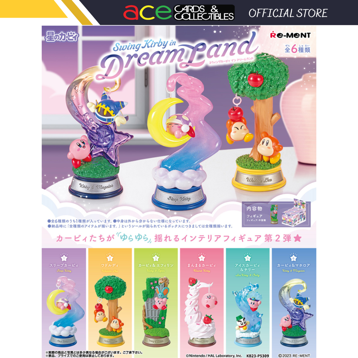 Re-Ment Kirby Swing Kirby 2-Single Box (Random)-Re-Ment-Ace Cards & Collectibles