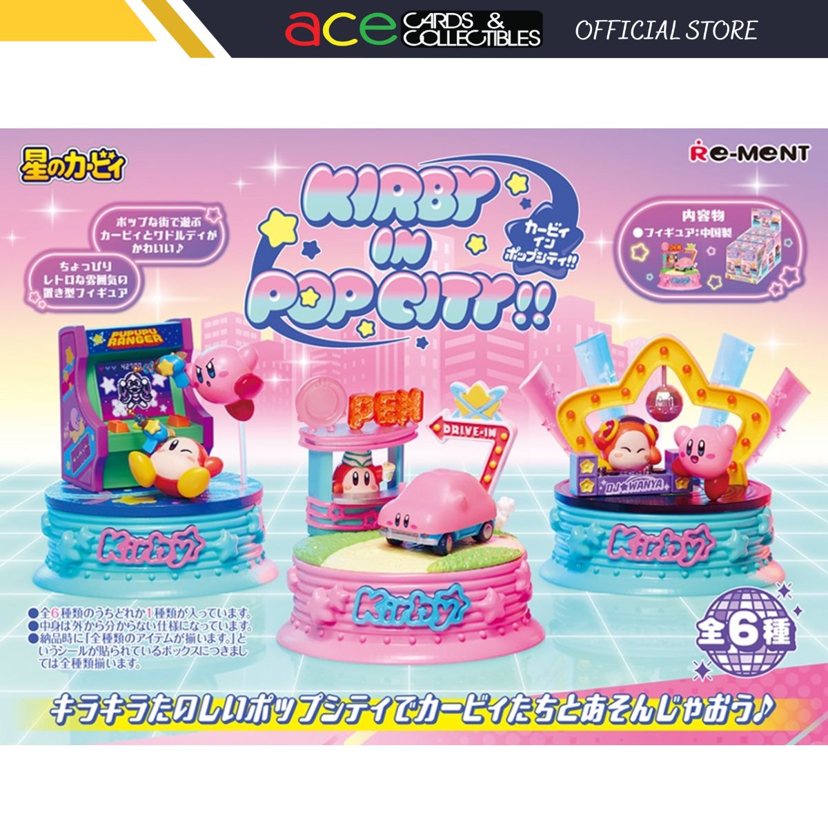 Re-Ment Kirby in Pop City-Single Box (Random)-Re-Ment-Ace Cards &amp; Collectibles