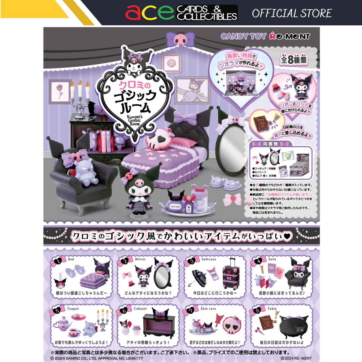 Re-Ment Kuromi Room Series-Single Box (Random)-Re-Ment-Ace Cards &amp; Collectibles
