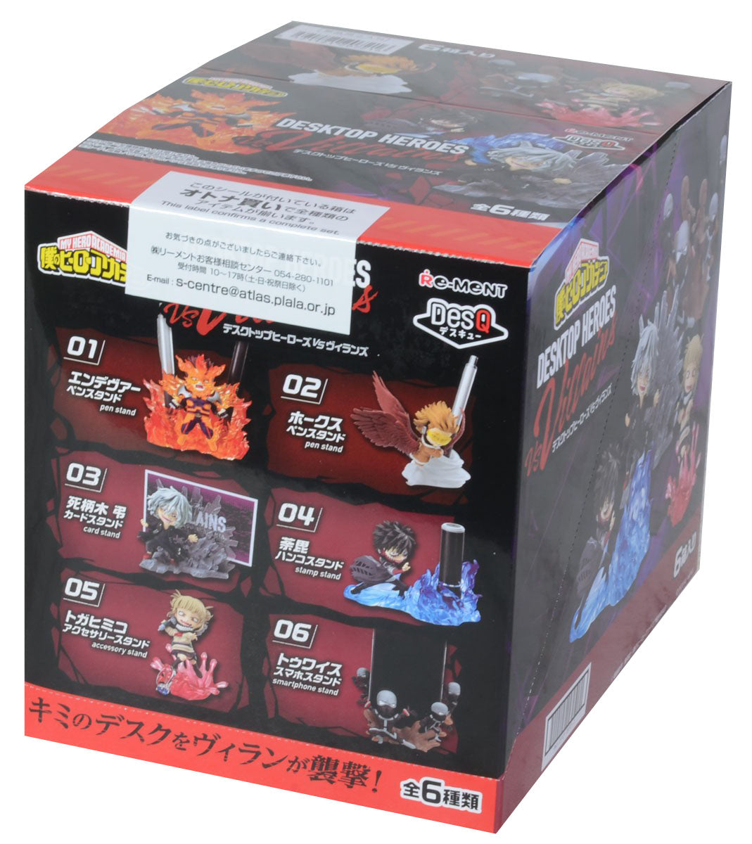 Re-Ment My Hero Academia Desktop Heroes vs Villains-Single Pack (Random)-Re-Ment-Ace Cards & Collectibles