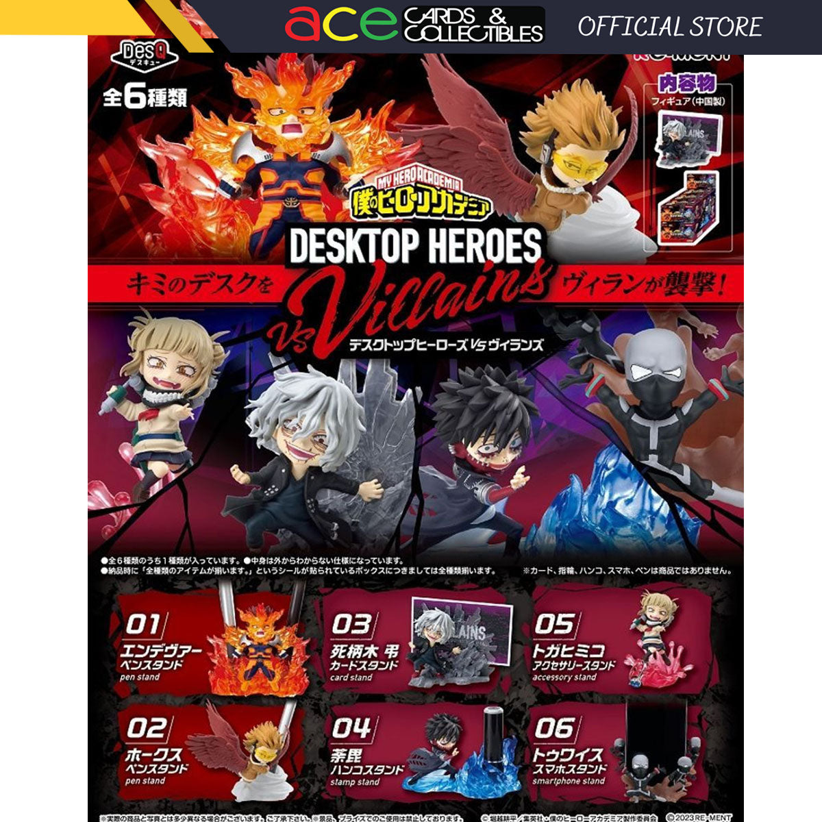 Re-Ment My Hero Academia Desktop Heroes vs Villains-Single Pack (Random)-Re-Ment-Ace Cards &amp; Collectibles