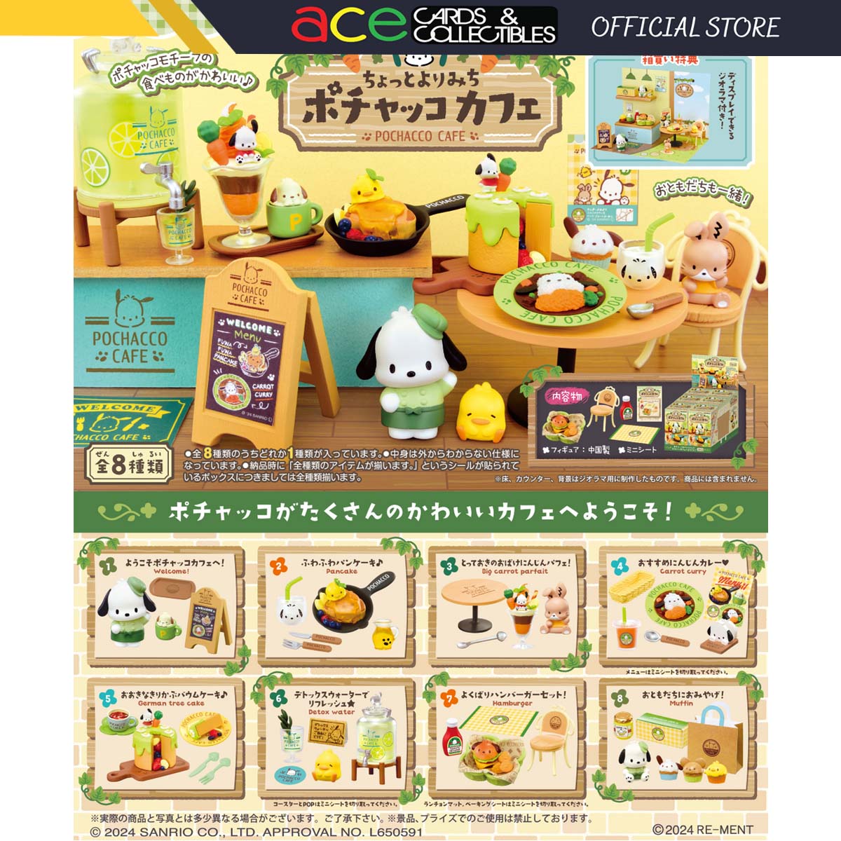 Re-Ment Pochacco Cafe Series-Display Box (8pcs)-Re-Ment-Ace Cards &amp; Collectibles