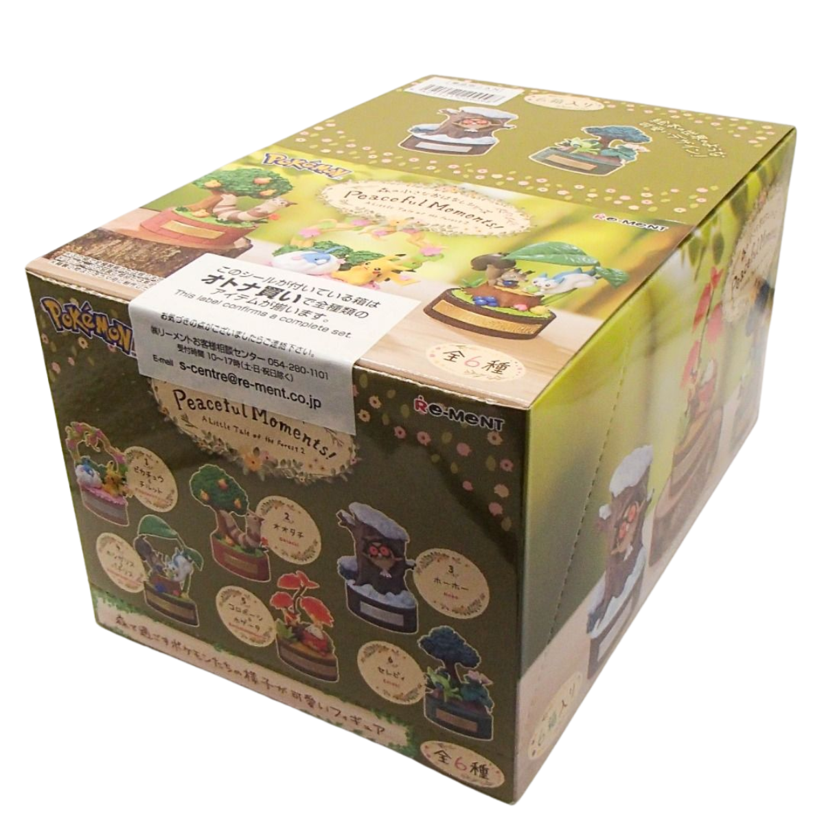 Re-Ment Pokemon A Little Tale Of The Forest 2-Single Box (Random)-Re-Ment-Ace Cards & Collectibles