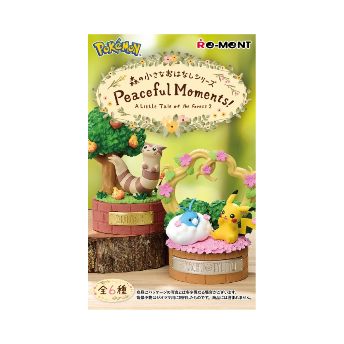 Re-Ment Pokemon A Little Tale Of The Forest 2-Single Box (Random)-Re-Ment-Ace Cards & Collectibles