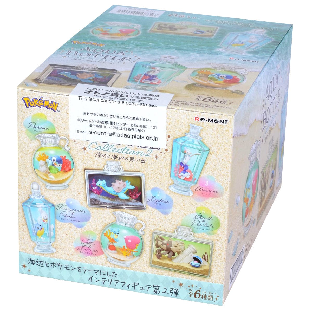 Re-Ment Pokemon Aqua Bottle Collection Vol.2 Series-Complete Set of 6-Re-Ment-Ace Cards & Collectibles