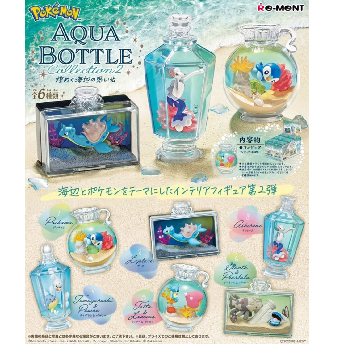 Re-Ment Pokemon Aqua Bottle Collection Vol.2 Series-Single Box (Random)-Re-Ment-Ace Cards & Collectibles