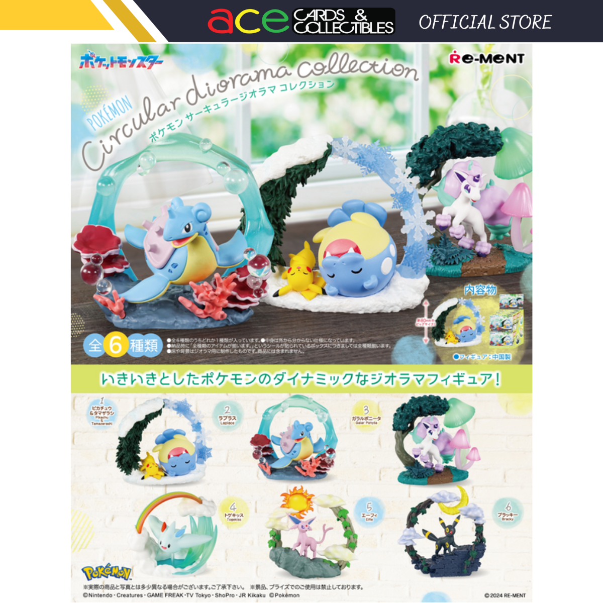 Re-Ment Pokemon Circular Diorama Collection-Single Box (Random)-Re-Ment-Ace Cards &amp; Collectibles