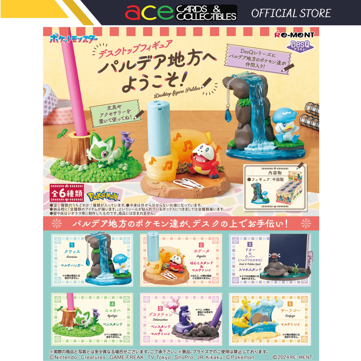 Re-Ment Pokemon Desktop Figure Paldea-Single Box (Random)-Re-Ment-Ace Cards & Collectibles