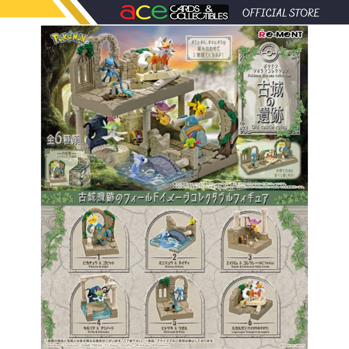 Re-Ment Pokemon Diorama Old Castle Ruins-Display Box (6pcs)-Re-Ment-Ace Cards &amp; Collectibles