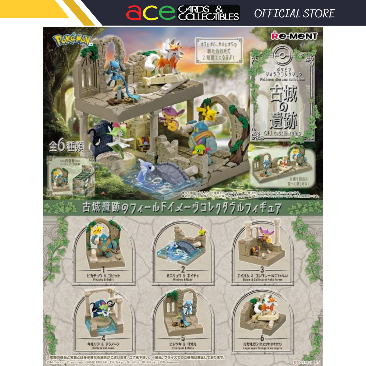Re-Ment Pokemon Diorama Old Castle Ruins-Single Box (Random)-Re-Ment-Ace Cards & Collectibles