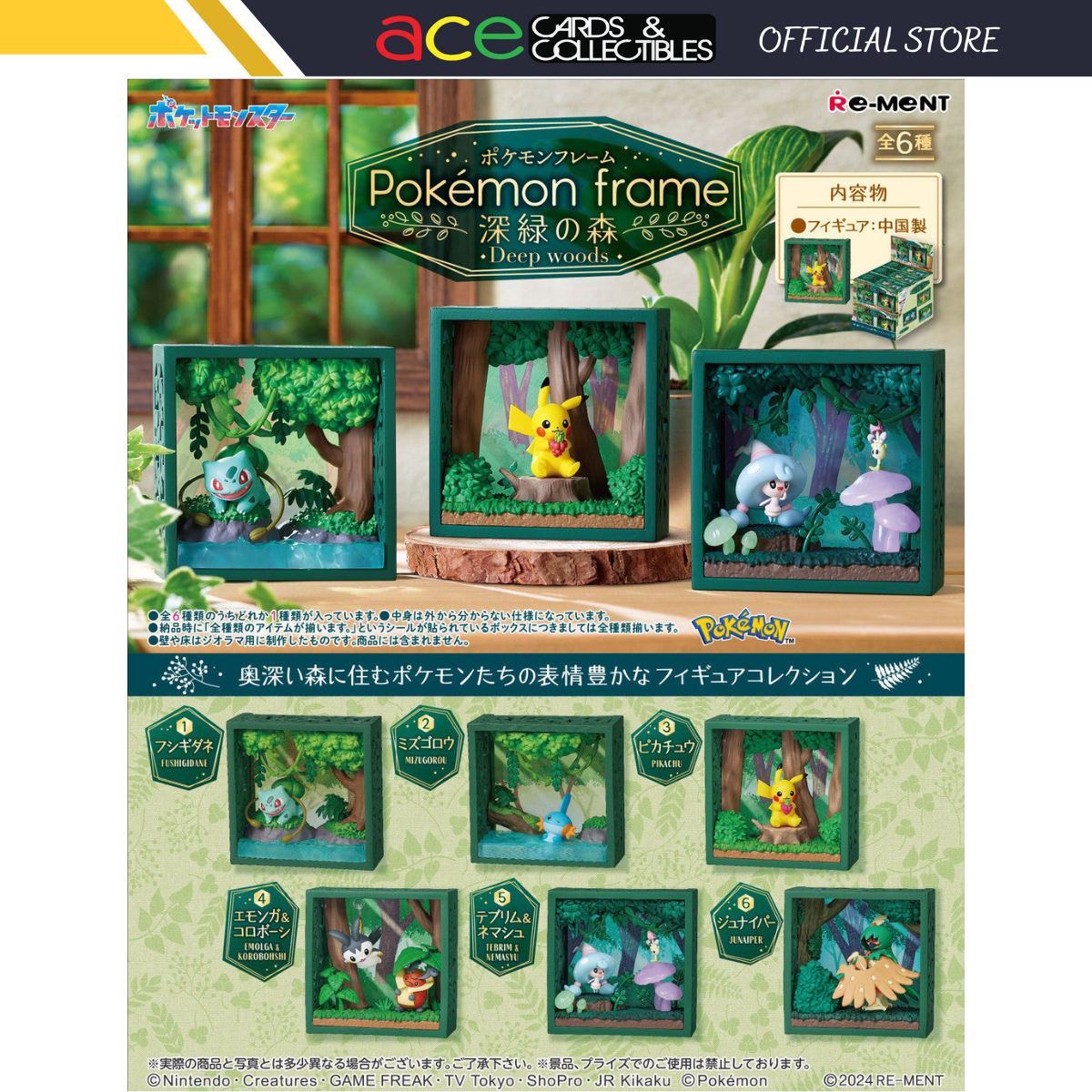 Re-Ment Pokemon Frame In The Woods-Single Box (Random)-Re-Ment-Ace Cards &amp; Collectibles