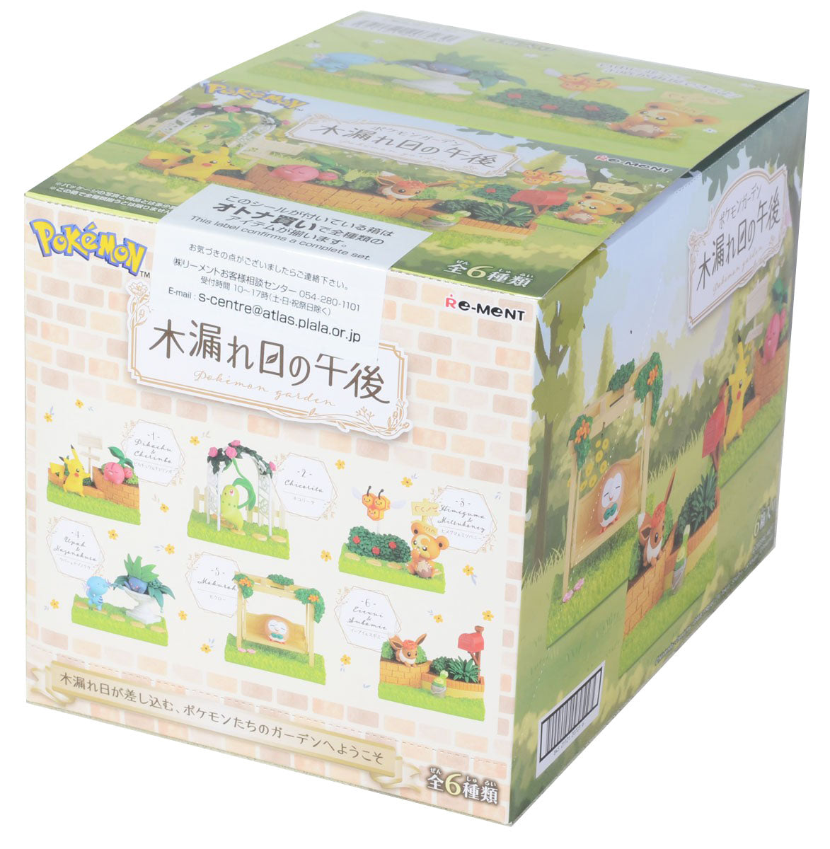 Re-Ment Pokemon Garden-Display Box (6pcs)-Re-Ment-Ace Cards & Collectibles
