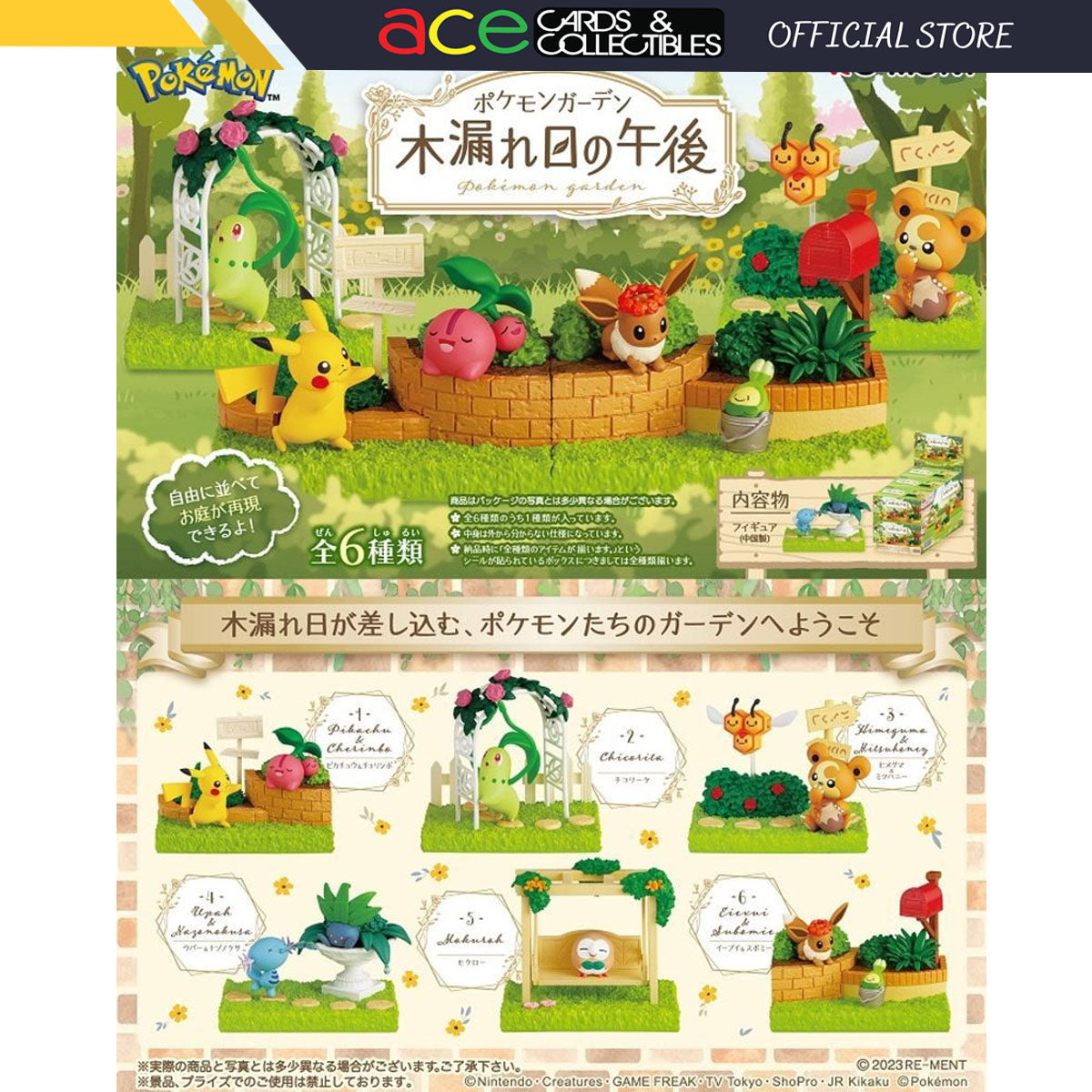 Re-Ment Pokemon Garden-Single Pack (Random)-Re-Ment-Ace Cards & Collectibles