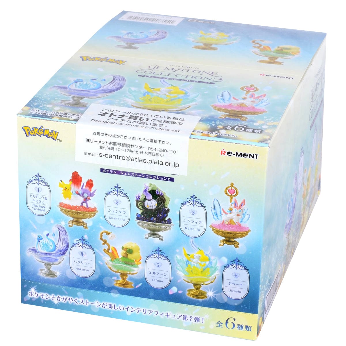 Re-Ment Pokemon Gemstone Collection 2-Single Box (Random)-Re-Ment-Ace Cards & Collectibles
