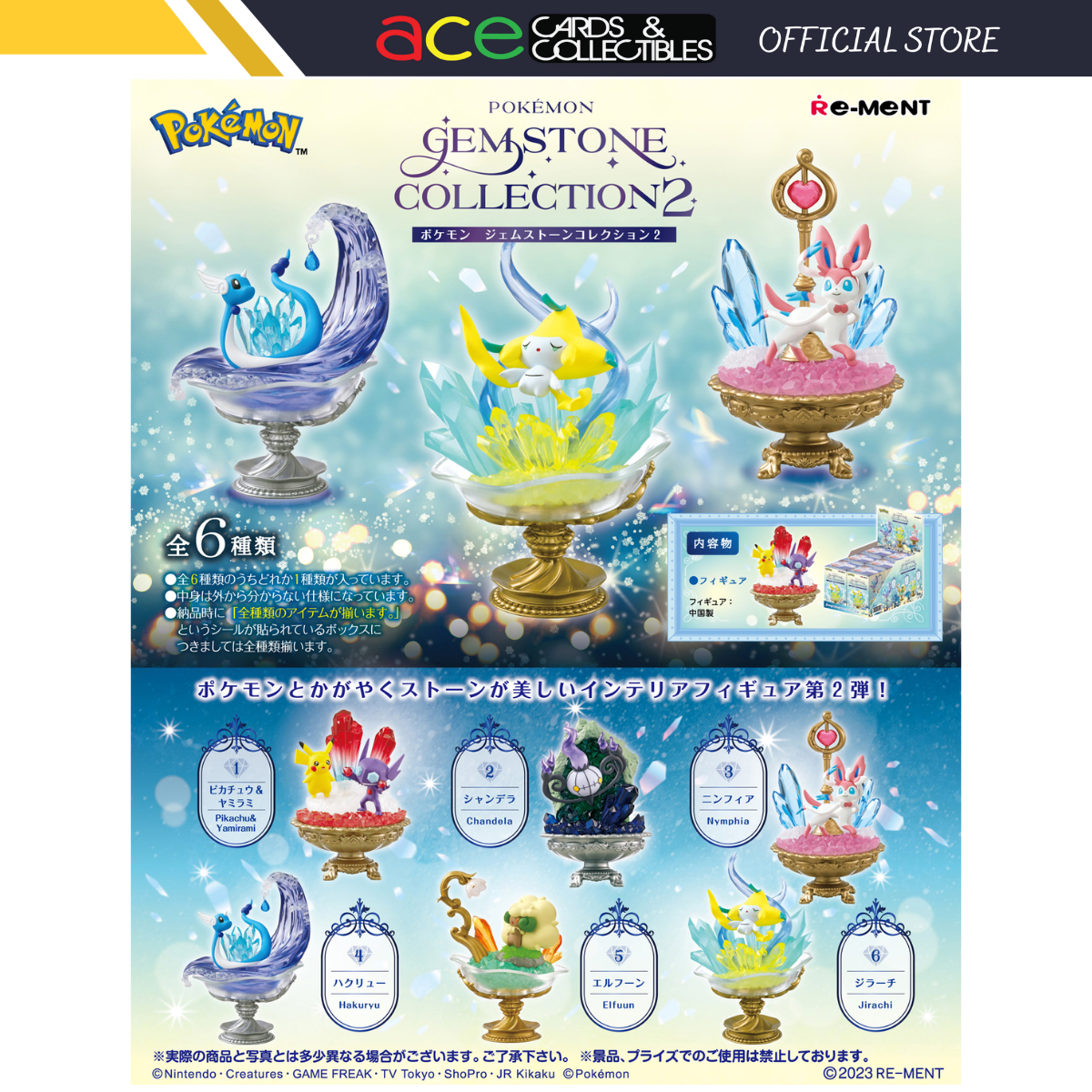 Re-Ment Pokemon Gemstone Collection 2-Single Box (Random)-Re-Ment-Ace Cards &amp; Collectibles