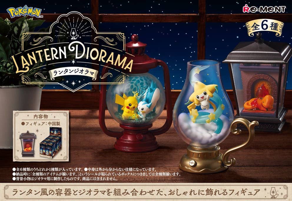 Re-Ment Pokemon Lantern Diorama Series-Single Box (Random)-Re-Ment-Ace Cards & Collectibles
