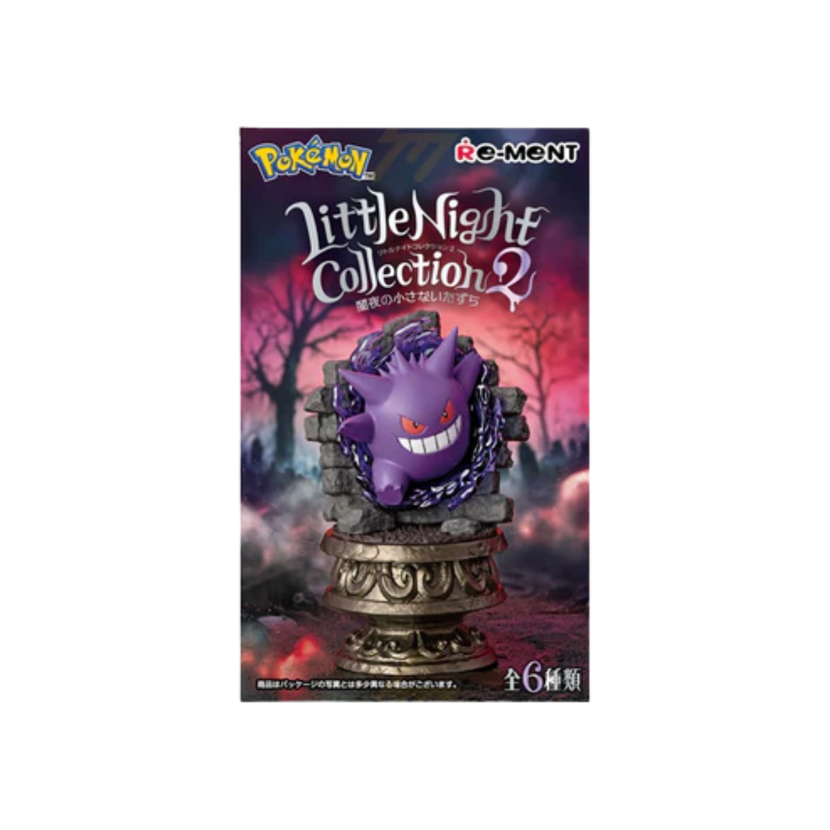 Re-Ment Pokemon Little Night Collection 2-Single Box (Random)-Re-Ment-Ace Cards & Collectibles