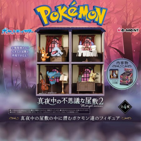 Re-Ment Pokemon Midnight Mansion 2-Display Box (4pcs)-Re-Ment-Ace Cards &amp; Collectibles