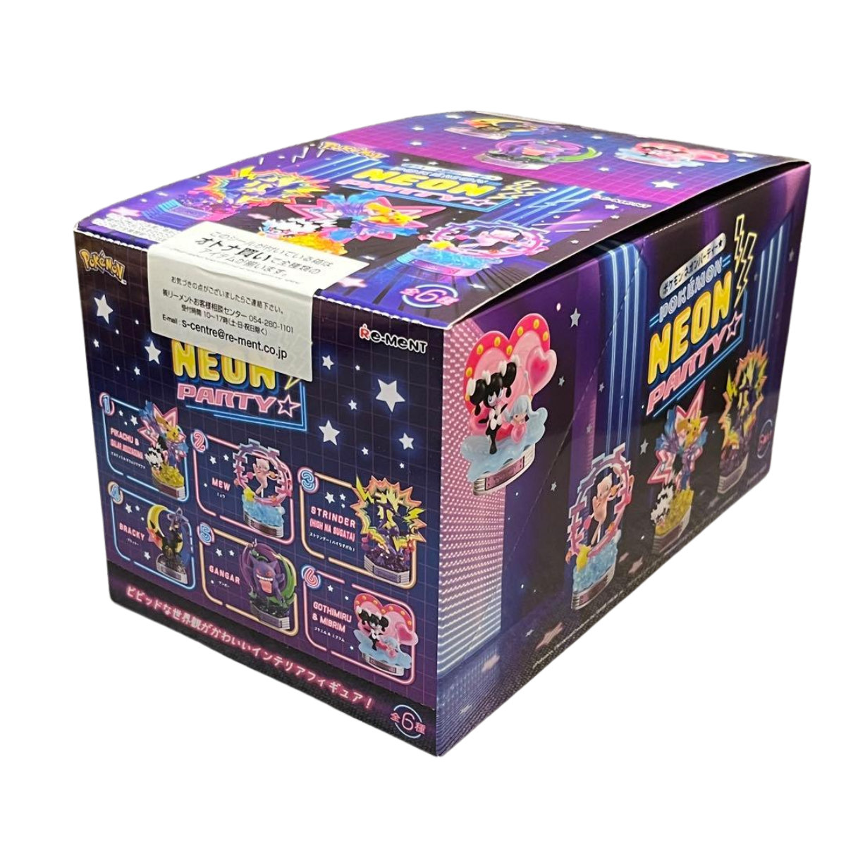 Re-Ment Pokemon Neon Party-Whole Set (6pcs)-Re-Ment-Ace Cards & Collectibles