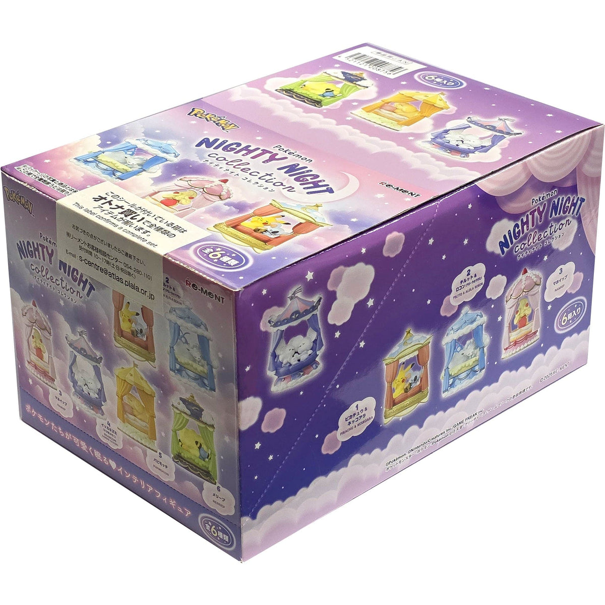 Re-Ment Pokemon Nighty Night Collection-Single Box (Random)-Re-Ment-Ace Cards & Collectibles