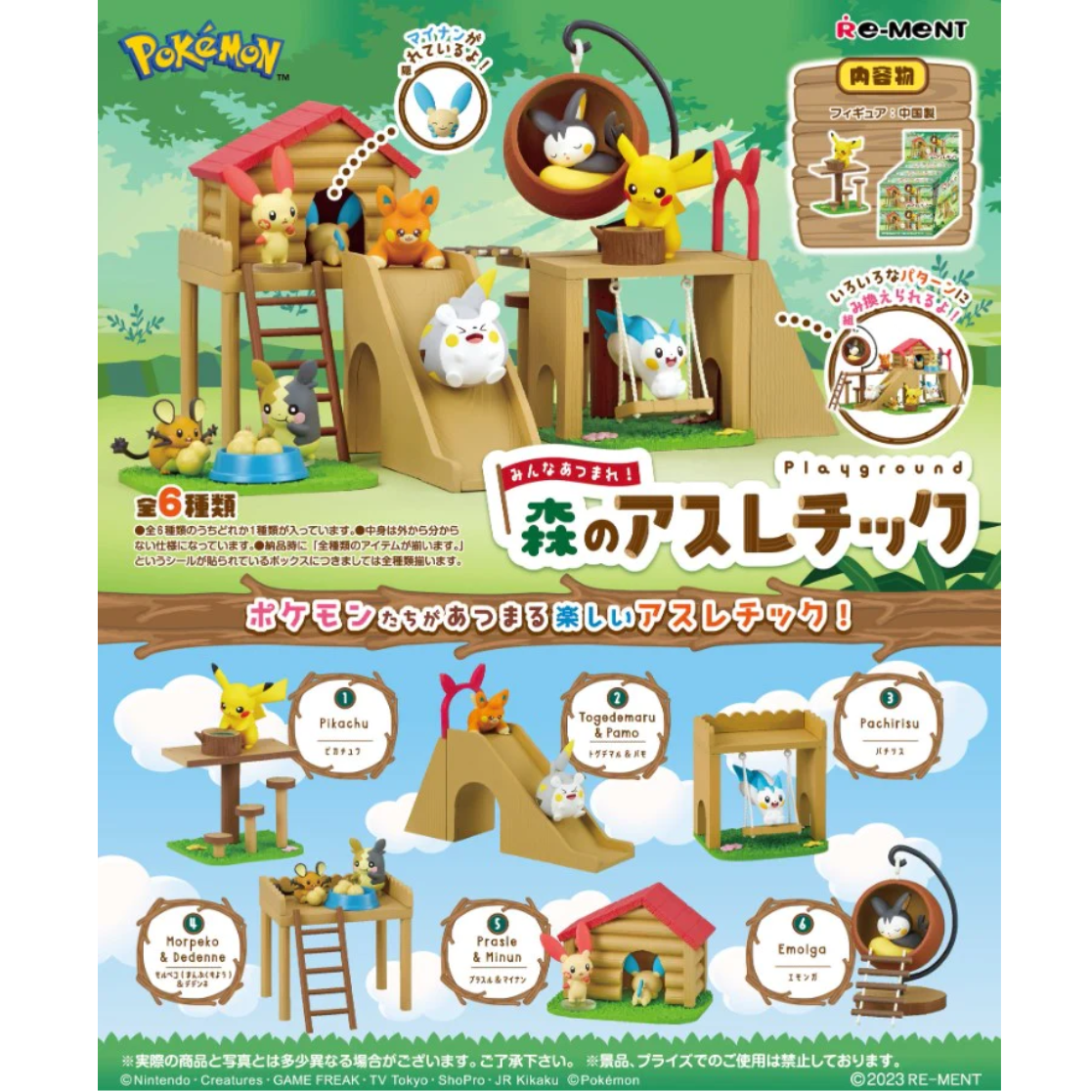 Re-Ment Pokemon Playground-Single Box (Random)-Re-Ment-Ace Cards & Collectibles