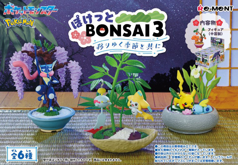 Re-Ment Pokemon Pocket Bonsai 3-Single Box (Random)-Re-Ment-Ace Cards & Collectibles