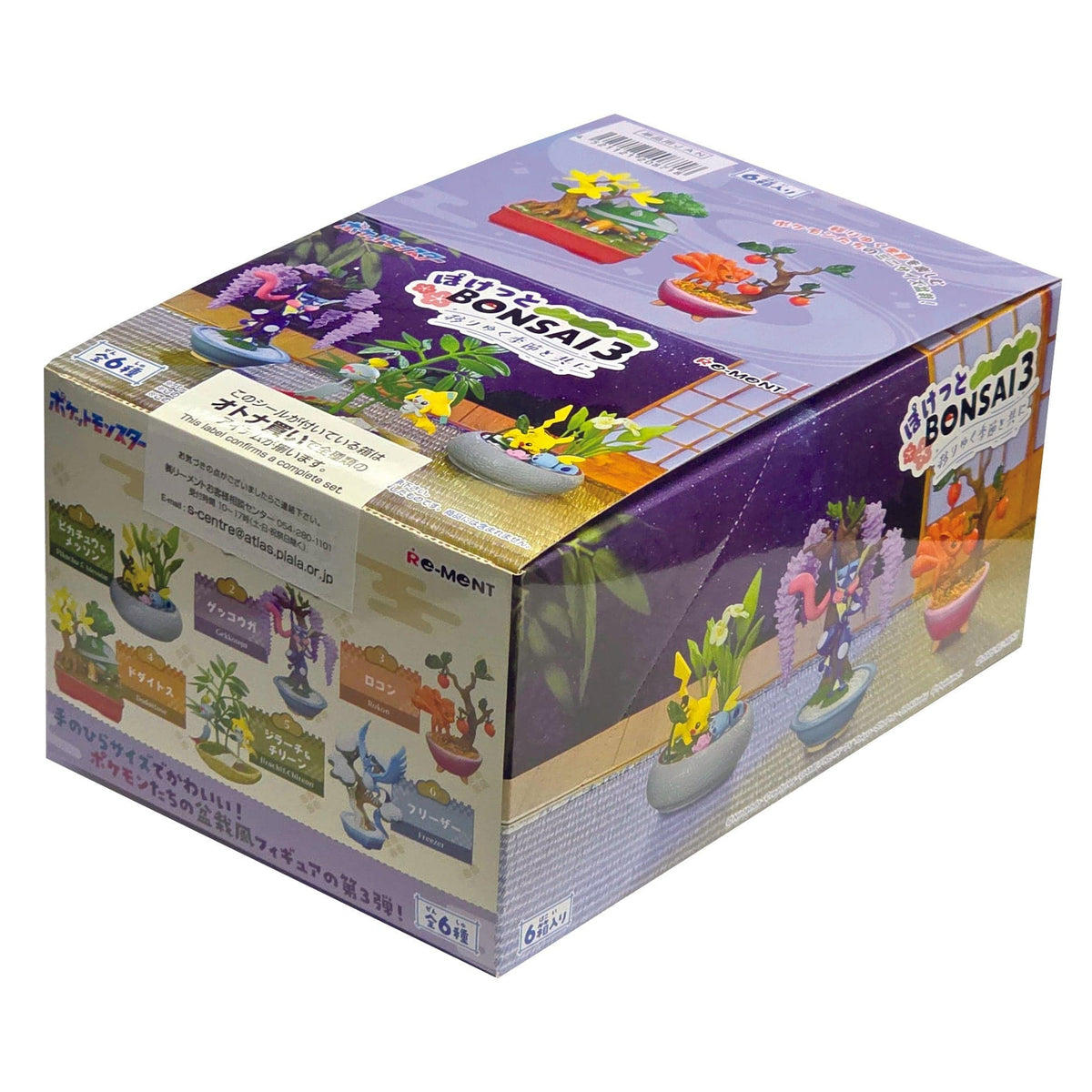 Re-Ment Pokemon Pocket Bonsai 3-Single Box (Random)-Re-Ment-Ace Cards & Collectibles