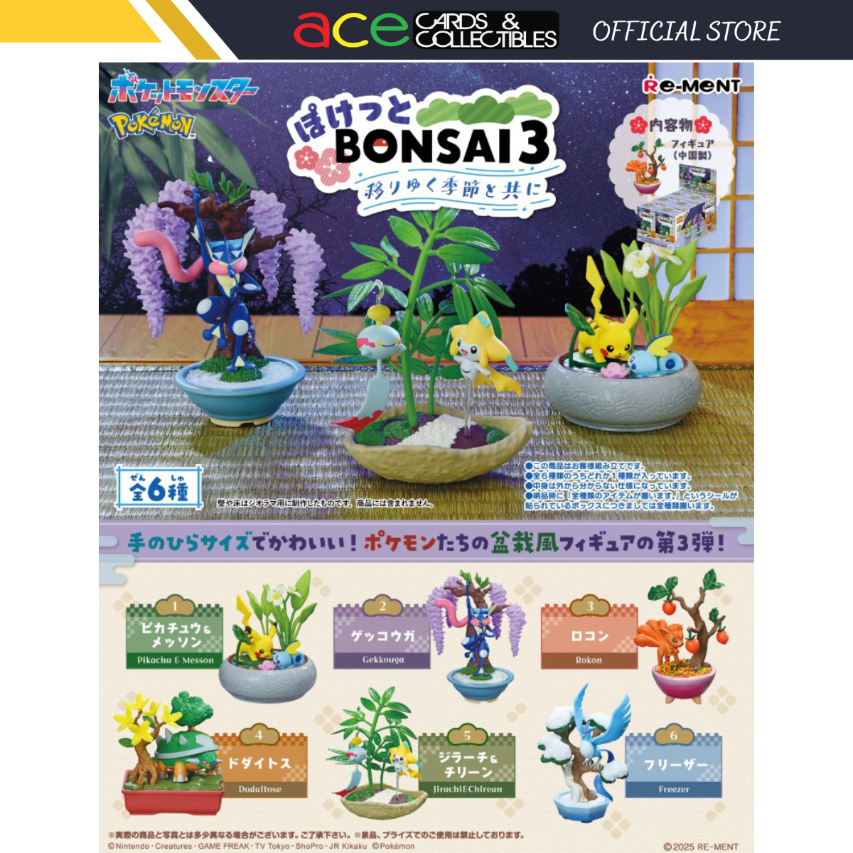 Re-Ment Pokemon Pocket Bonsai 3-Single Box (Random)-Re-Ment-Ace Cards & Collectibles