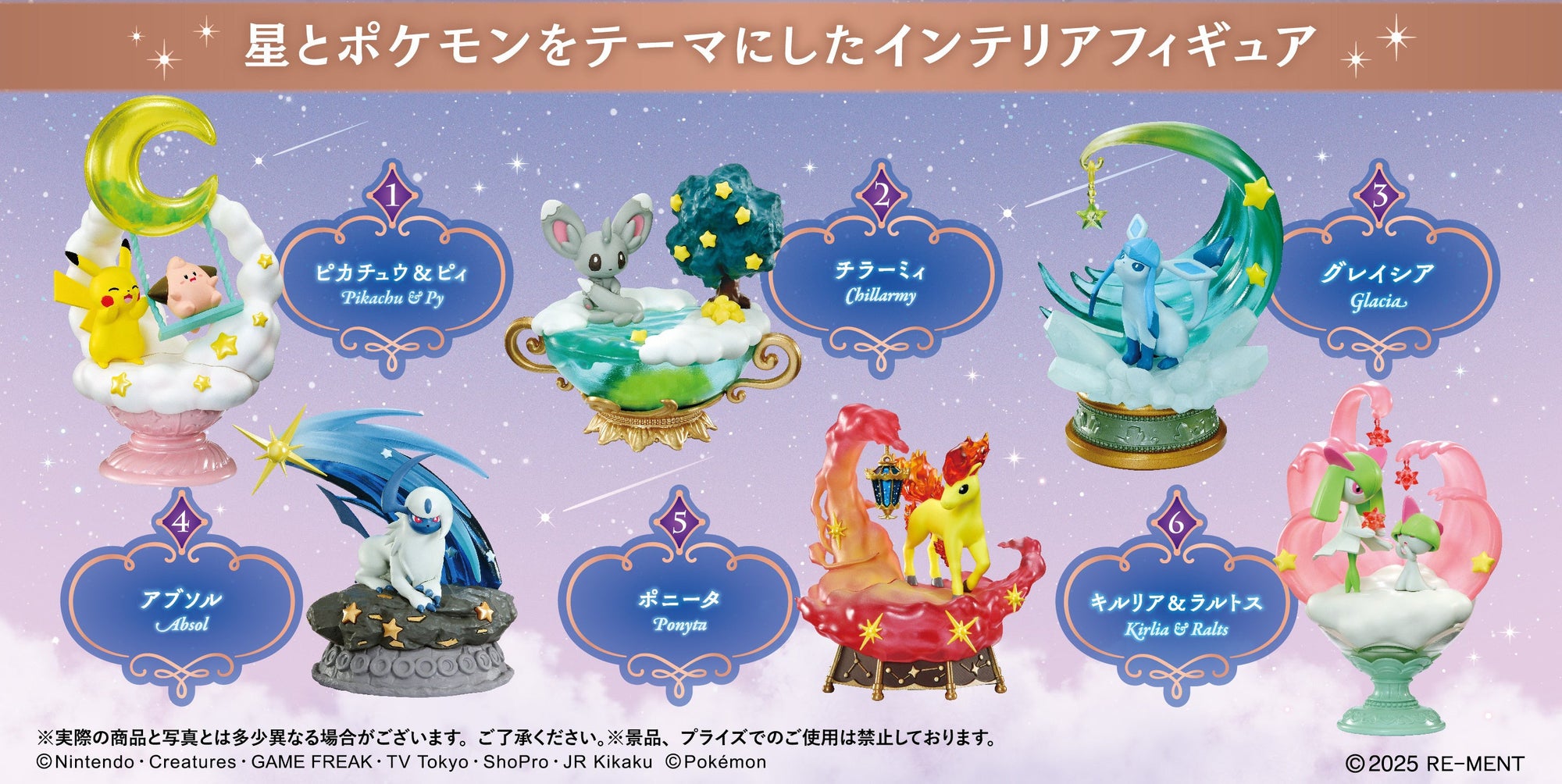 Re-Ment Pokemon Starrium 3 Series-Single Box (Random)-Re-Ment-Ace Cards & Collectibles
