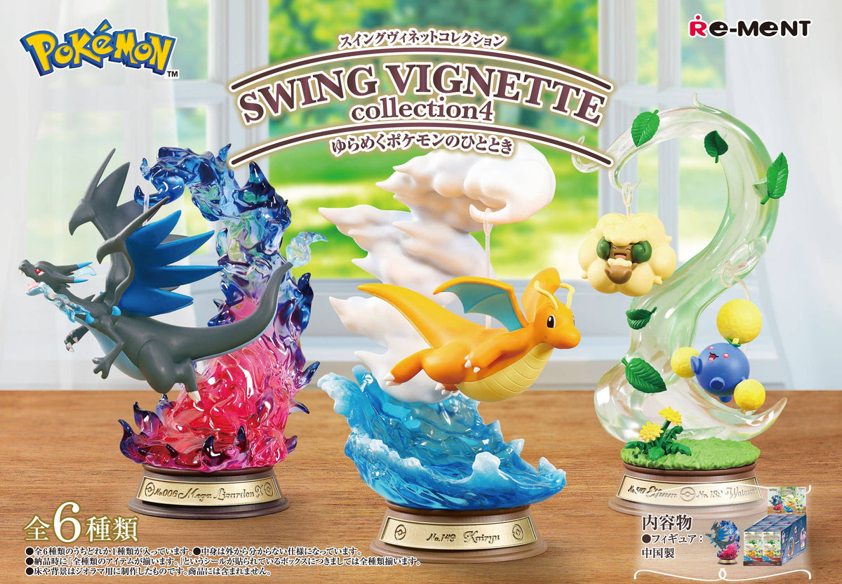 Re-Ment Pokemon Swing Vignette Collection 4-Single Box (Random)-Re-Ment-Ace Cards & Collectibles