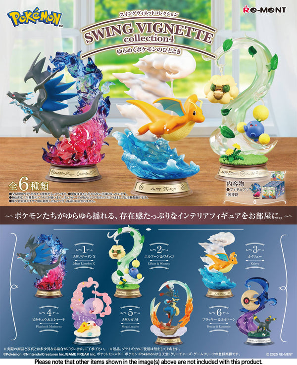 Re-Ment Pokemon Swing Vignette Collection 4-Single Box (Random)-Re-Ment-Ace Cards & Collectibles