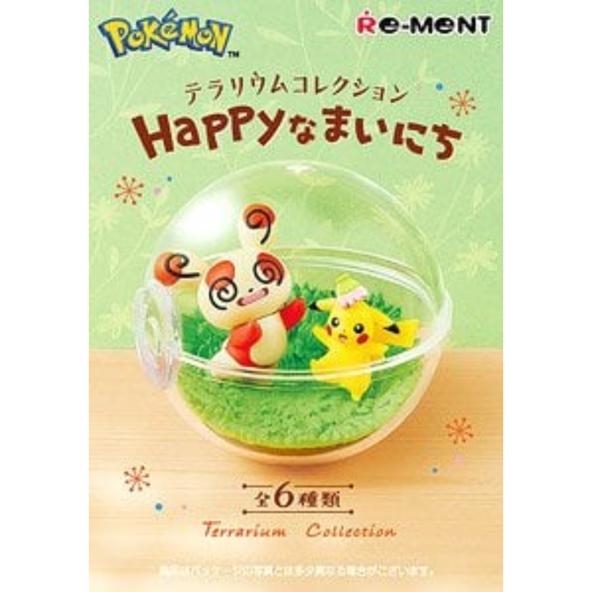Re-Ment Pokemon Terrarium Happy Days-Single Box (Random)-Re-Ment-Ace Cards & Collectibles