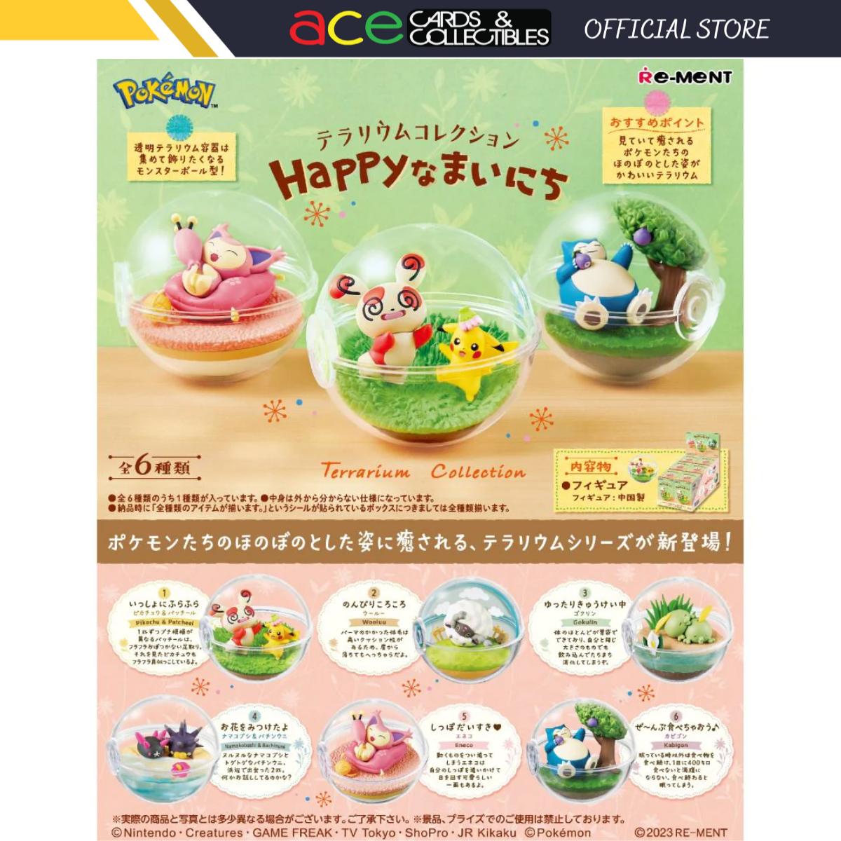 Re-Ment Pokemon Terrarium Happy Days-Single Box (Random)-Re-Ment-Ace Cards & Collectibles