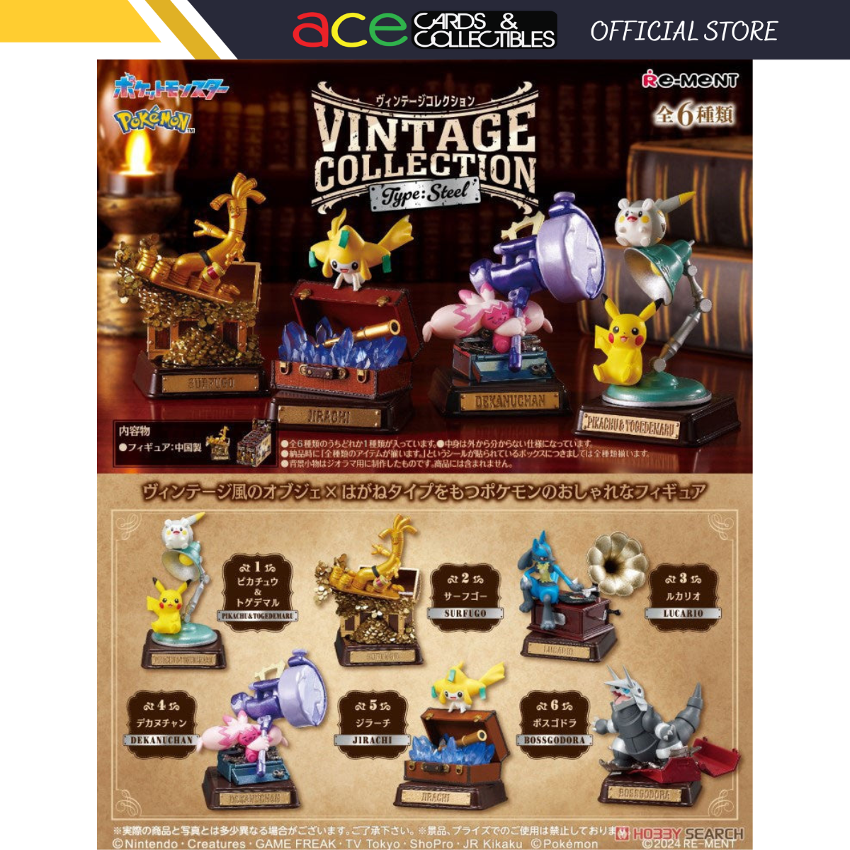 Re-Ment Pokemon Vintage Collection Type: Steel-Single Box (Random)-Re-Ment-Ace Cards & Collectibles