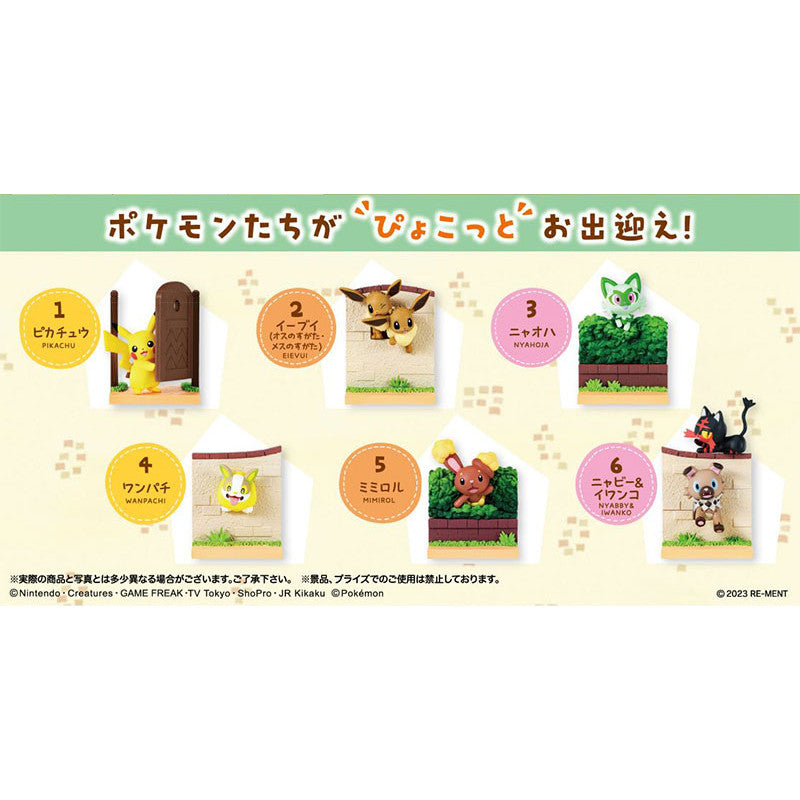 Re-Ment Pokemon Waited For You!-Single Box (Random)-Re-Ment-Ace Cards & Collectibles