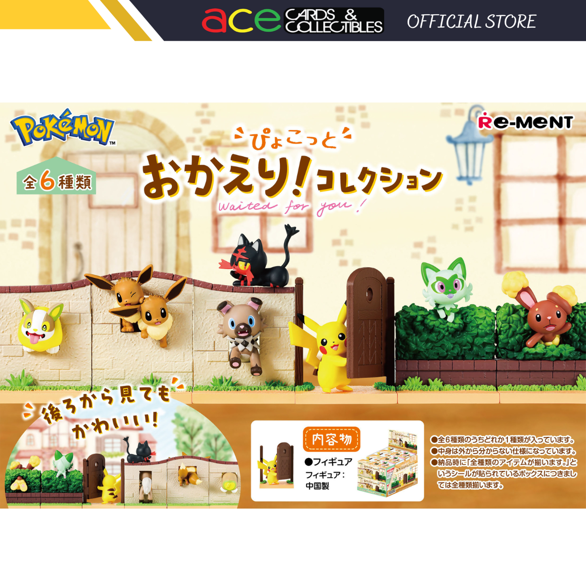 Re-Ment Pokemon Waited For You!-Single Box (Random)-Re-Ment-Ace Cards & Collectibles