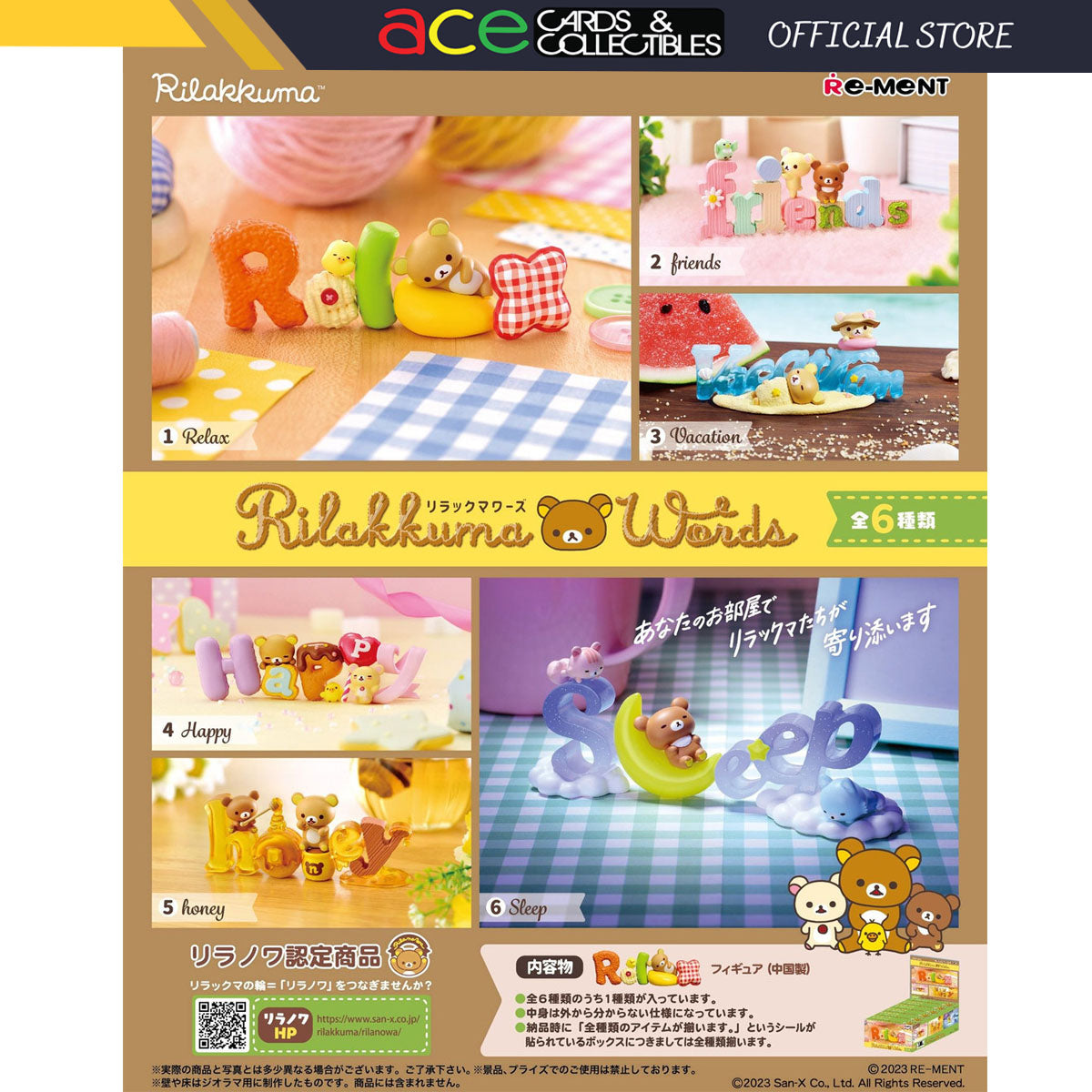 Re-Ment Rilakkuma Words-Single Box (Random)-Re-Ment-Ace Cards & Collectibles