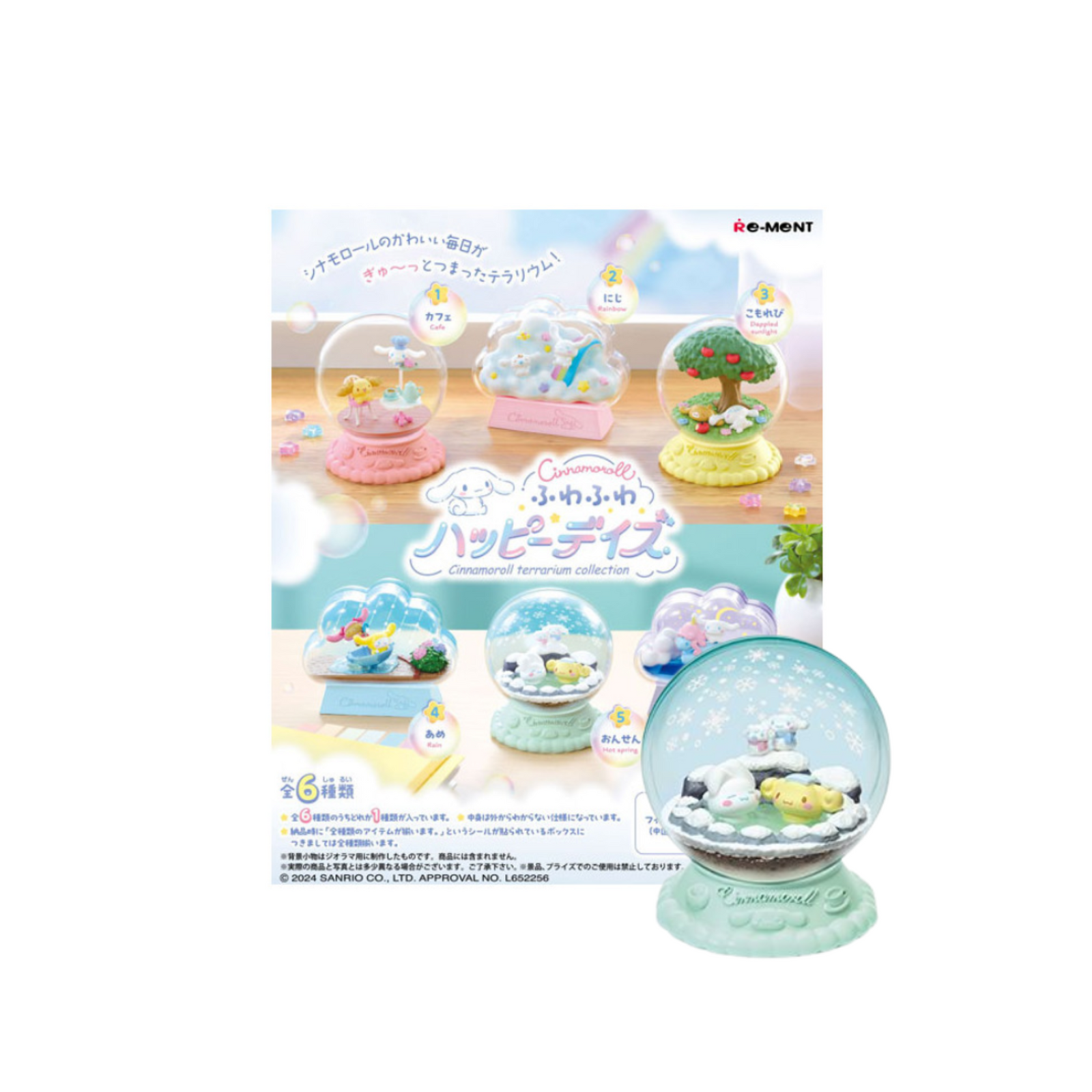 Re-Ment Sanrio Cinamoroll Terrarium Happy Days-Single Box (Random)-Re-Ment-Ace Cards & Collectibles