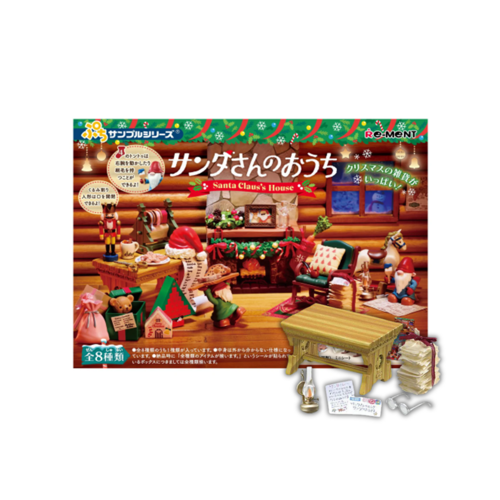 Re-Ment Santa Claus's House-Single Box (Random)-Re-Ment-Ace Cards & Collectibles