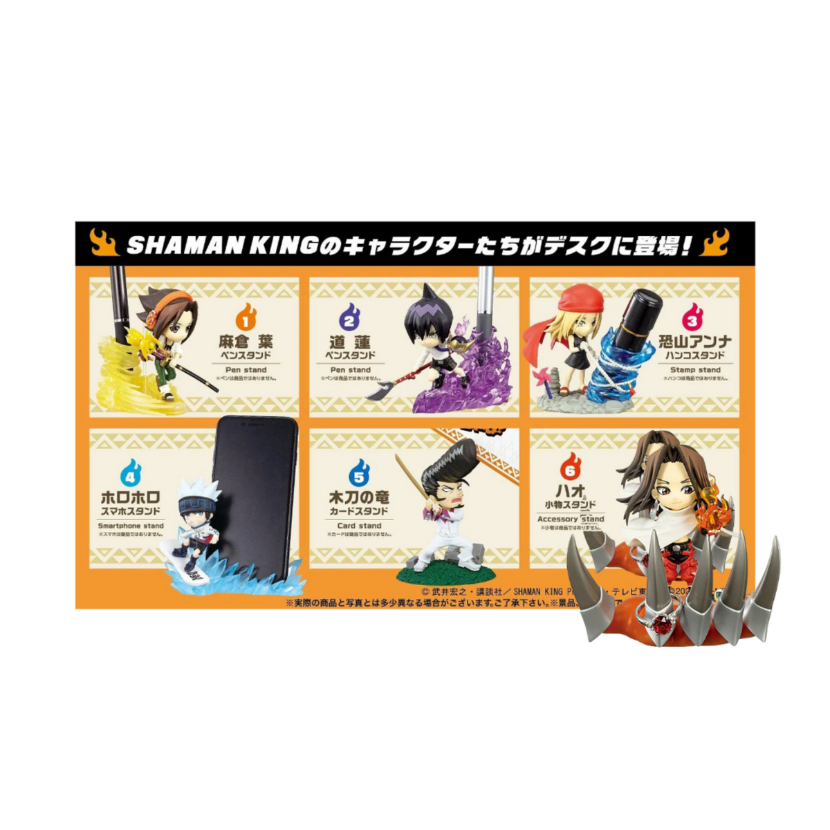 Re-Ment Shaman King Small Collection-Single Box (Random)-Re-Ment-Ace Cards & Collectibles