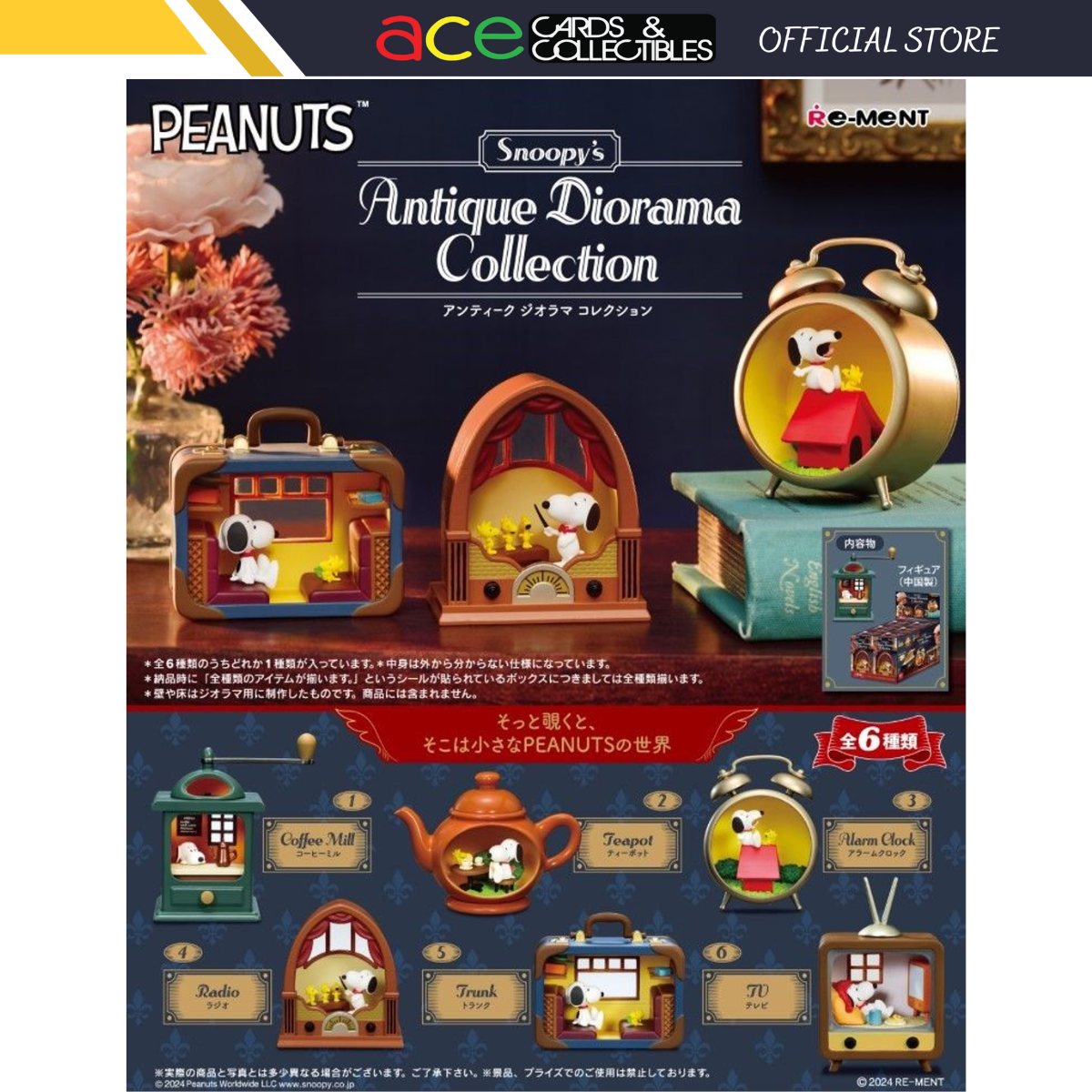 Re-Ment Snoopy Antique Diorama Collection-Single Box (Random)-Re-Ment-Ace Cards &amp; Collectibles