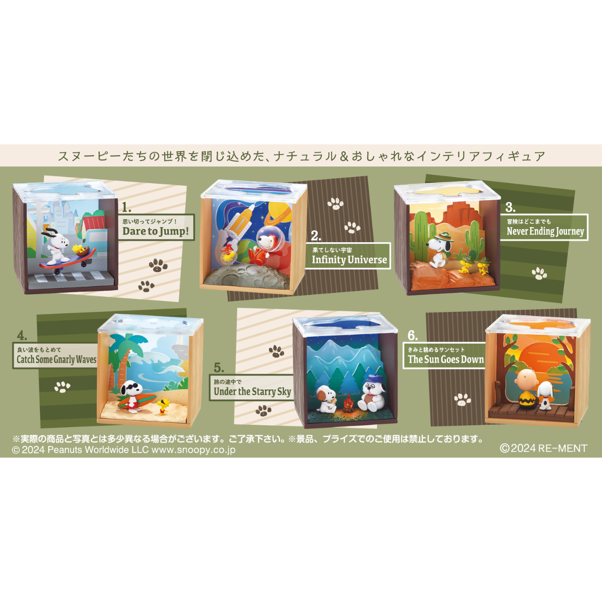 Re-Ment Snoopy Scenery Box-Single Box (Random)-Re-Ment-Ace Cards & Collectibles