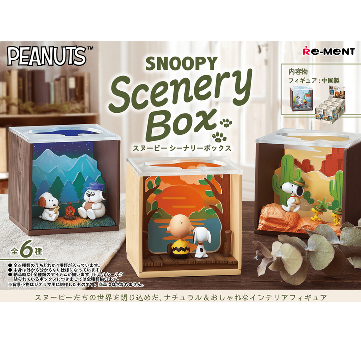 Re-Ment Snoopy Scenery Box-Single Box (Random)-Re-Ment-Ace Cards &amp; Collectibles
