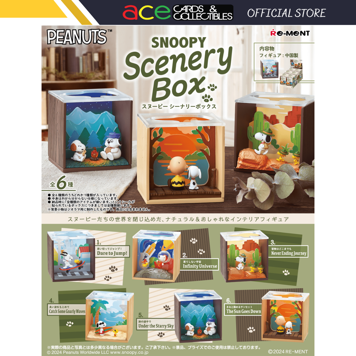 Re-Ment Snoopy Scenery Box-Single Box (Random)-Re-Ment-Ace Cards &amp; Collectibles