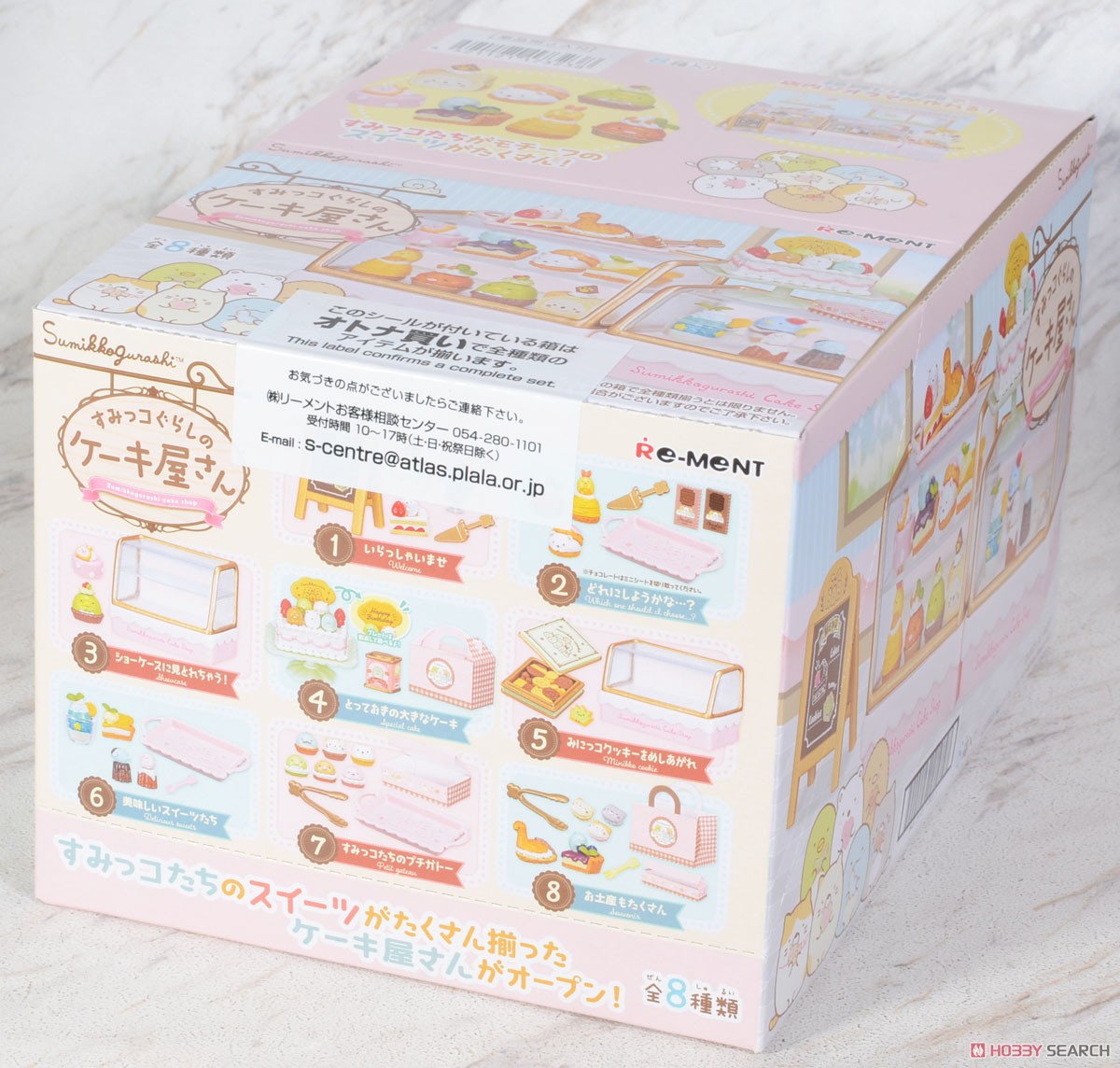 Re-Ment Sumikko Cake Shop-Single Box (Random)-Re-Ment-Ace Cards & Collectibles