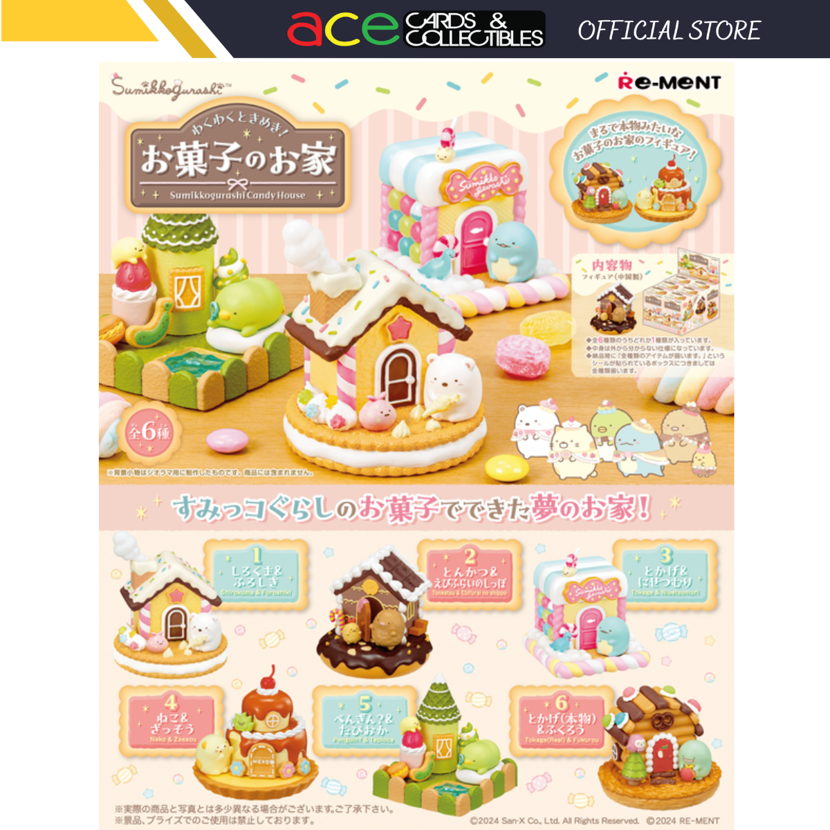 Re-Ment Sumikko Candy House-Complete Set of 6-Re-Ment-Ace Cards &amp; Collectibles