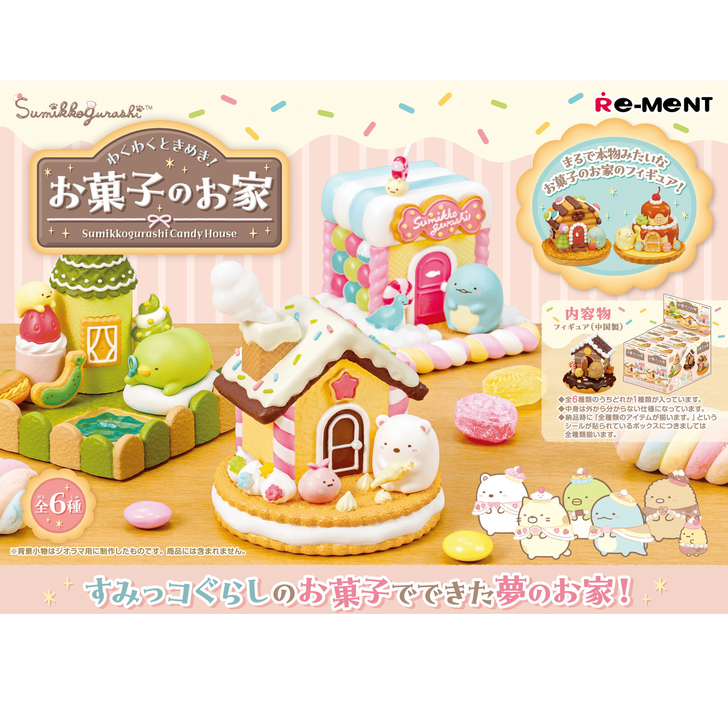 Re-Ment Sumikko Candy House-Single Box (Random)-Re-Ment-Ace Cards &amp; Collectibles