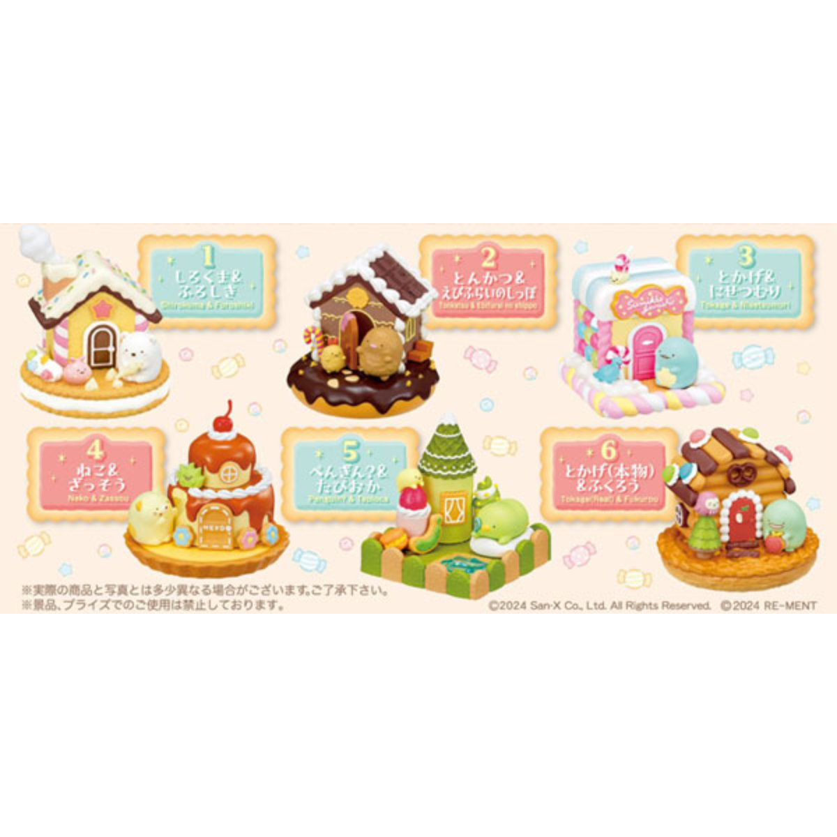 Re-Ment Sumikko Candy House-Single Box (Random)-Re-Ment-Ace Cards &amp; Collectibles