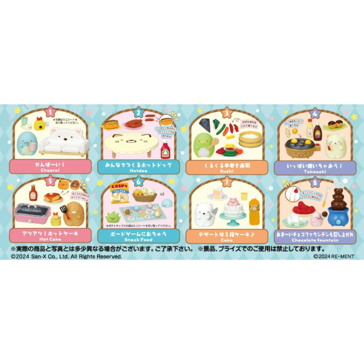 Re-Ment Sumikko Home Party-Single Box (Random)-Re-Ment-Ace Cards & Collectibles