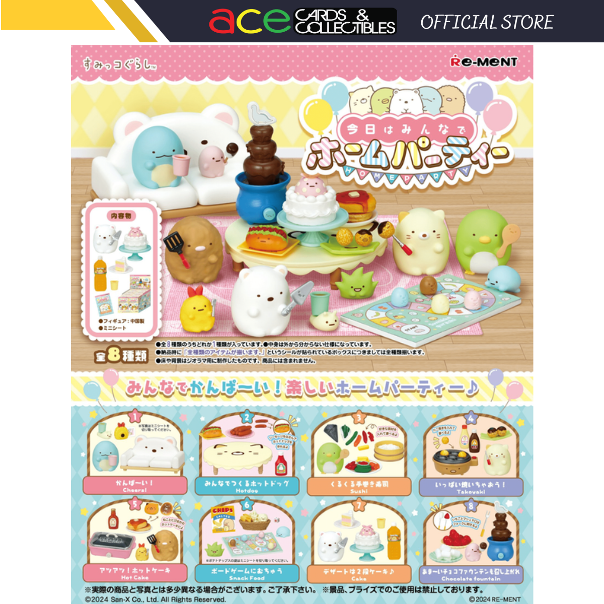 Re-Ment Sumikko Home Party-Single Box (Random)-Re-Ment-Ace Cards & Collectibles